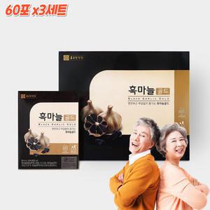 흑마늘 진액 흙마늘 마늘즙 건강즙 부모님 선물세트 60포 x3세트
