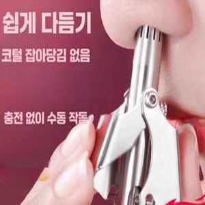 윤초 코털칼 귀털제거기 면도기 코털제거칼