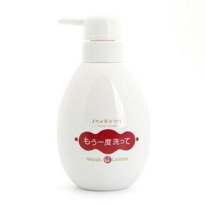[JHM5172R_51JL]파담 로션 350ml 물과 비누 없이 클렌징