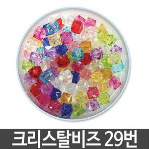 크리스탈 비세련즈 모양비즈 만들기재료 팔찌 목걸이 29번