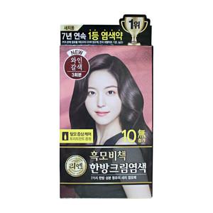 엘지 리엔 염색약 흑모비책 한방크림염색 와인갈색 1개 헤어 염색