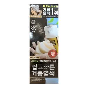 미쟝센 올뉴 쉽고 빠른 거품 염색 2N 흑색