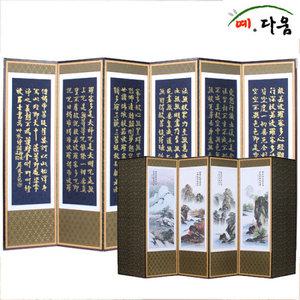 예다움 6폭 금장반야-산수화 병풍 (C0022)