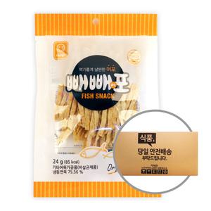 한진식품 빼빼어포 오리지날 24g 30개 탕비실 간식