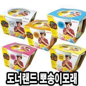 도너랜드 뽀송이 모래 클레이 0.5리터 낱색플레이팩 놀이완구 장난감 부드러운 소꿉 역할