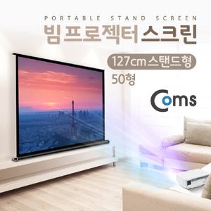 Coms 스탠드형 빔 프로젝터 스크린 127cm(50)야외 캠핑 다용도 스탠드 이동 주변기기