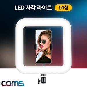 KG (2개) BT026 Coms LED 사각 링라이트 LED 램프 랜턴 카메라 사진 동영상 촬영 1인방송 보조 조명 USB 전