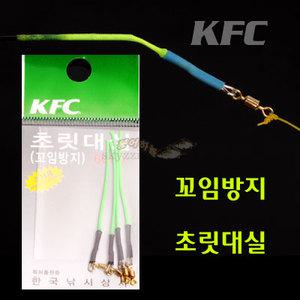KFC 꼬임방지 초릿대실 릴리안사 회전도래형 호사키실