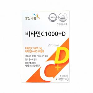 영진약품 비타민C 1000+D  200정(황사마스크 포함)햇빛/레모나/써니디/영진비타민C