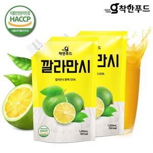 깔라만시 원액 100  1000ml 2팩