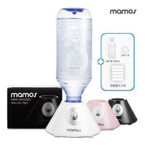 [마모스] 미니 가습기+필터5개+마개+생수병 MMS-MH300V