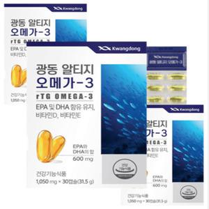 광동 알티지 오메가-3 30캡슐 x3박스 비타민D 눈건조개선