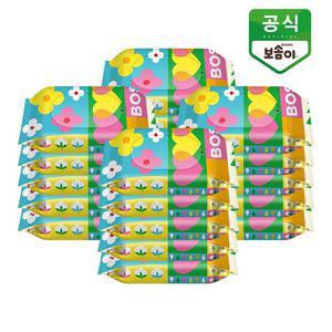 [보솜이] 펀앤플레이 라이트 아기물티슈 휴대용 10매 x 20팩[32514467]