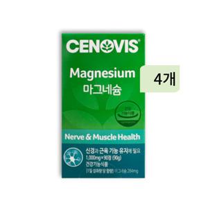 세노비스 마그네슘 1000mg 90정 4개 하루한알,간편섭취