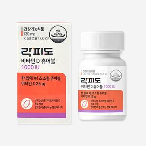 락피도 비타민D 츄어블 1000IU 130mg x 60캡슐