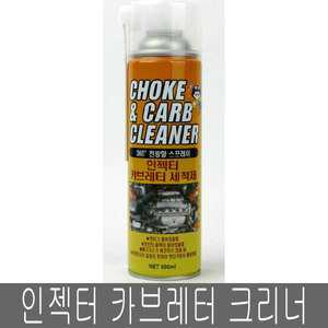 PNG SM 인젝터 카브레터 크리너 카브레타크리너