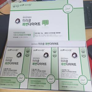 김오곤원장의 미라클 쾌변 다이어트 60포 차전자피 식이섬유 가르시니아