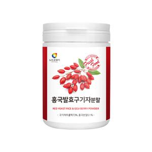 구기자발효 홍국쌀 플라타 유산균 베타인 카로틴 분말 가루
