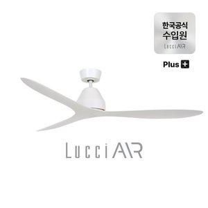 루씨에어 화이트헤이븐 플러스 실링팬 142cm 2colors
