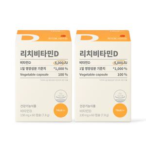 [소비기한 임박] 트루알엑스 리치 비타민D, 60캡슐 (2개월분), 2개