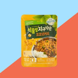 풀무원 3분카레 지구식단 두부크럼블 코코넛커리 160g