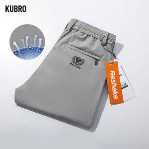 여름슬림통풍냉장고팬츠 KUBRO-세련된 남성 여름 얼음 실크 바지 아주 얇은 편안한 작업 트렌드 캐주얼 스