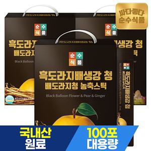 흑 배도라지청 생강 스틱 3박스(300포) 실속형 / 도라지배청 배도라지진액 도