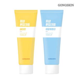 공스킨 포샵 톤업크림(비타민+히알루론산) 80ml