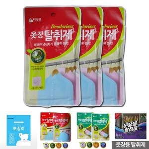 옷걸이 거치형 옷장 향기 탈취제 3개/방충/방향/악취/흡수/냄새/제거/서랍장/신발장/이불장/곰팡이/좀벌레
