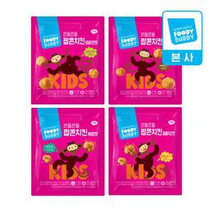  [푸디버디] 팝콘치킨 짜장+양념 4종 모음(짜장/양념/달콤치즈/바베큐)