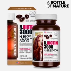 어바틀 남성 여성 필수영양제 N비오틴 3000 350mg x 60캡슐