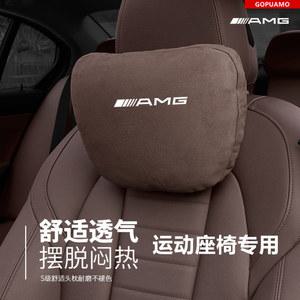 운전석 메르세데스 벤츠 인테리어 헤드레스트 AMG E300L 헤드쿠션 받침BMW