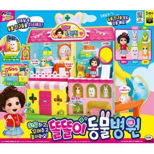 c무5 똘똘이 동물병원