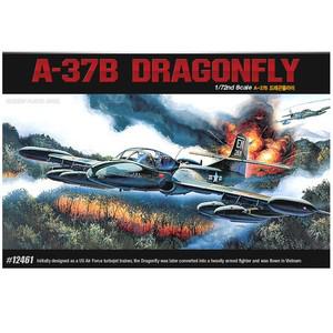 c무[과학] 1/72 A 37B 드래곤플라이 12461
