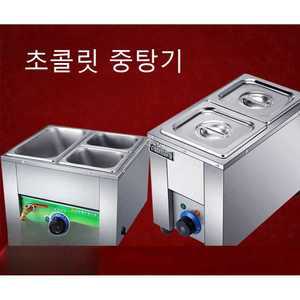 초콜릿 중탕기 치즈 녹이는 기계 워머기 멜팅기 퐁듀