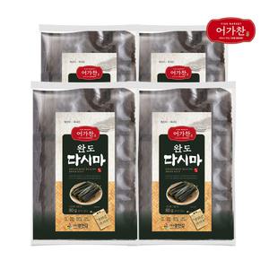 [어가찬] 완도 다시마 80g x 4봉