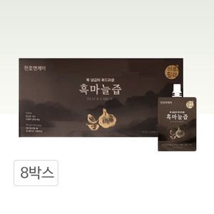 천호엔케어 흑마늘 즙 70ml 30포 8박스 국산100% 추출액 자연숙성 TD