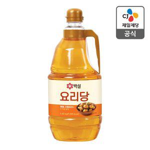 [CJ제일제당][본사배송] 백설 요리당 2.45kg