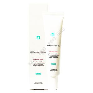 토소웅 모공제로 프라이머 20ml tr