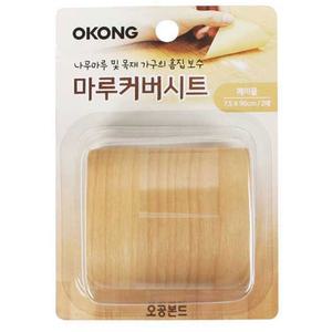나무 마루 가구 보수용 무늬목 테이프 메이플 2매