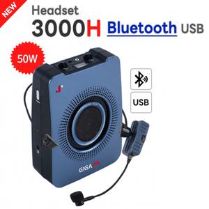 요가 댄스 강사 교사 수업용 헤드셋 마이크  기가엠3000H (50W 대출력)미니 확성기  블루투스 스피커 앰프  선생님 수업용 소형 메가폰 블루투스 마이크 관광 가이드