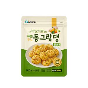 [굽네듀먼] 한입 동그랑댕 120g 3팩 강아지 수제 닭가슴살 간식