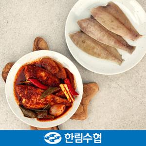 [제주 한림수협] 제주 가자미 1.2kg(400gx3팩/팩당1∼2미)