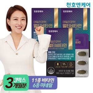 [보리보리/천호엔케어]데일리코어 멀티비타민 30정 3박스(3개월분)