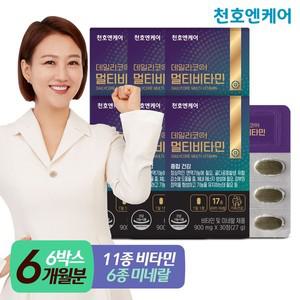 [보리보리/천호엔케어]데일리코어 멀티비타민 30정 6박스(6개월분)