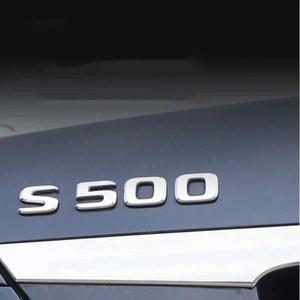 호환 자동차 문자 S500 데칼 S350 W223 엠블럼 W222 S450 벤츠 메르세데스 S300 스티커 클래스 S320 S400 S600 S63 로고 S 트렁크