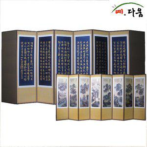 [예다움] 8폭 팔상도-옥비단반야심경 병풍 (C0041)
