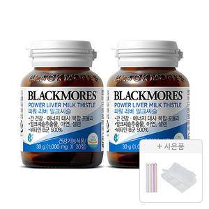 블랙모어스 NEW 파워리버 밀크씨슬 30정, 2개+증정(약통 케이스 6구, 1개 + 밀봉 다용도 집게 4P,  1개)