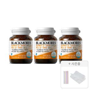 블랙모어스 써니디 비타민D 60캡슐, 3개+증정(약통 케이스 6구, 1개 + 밀봉 다용도 집게 5P,  1개)
