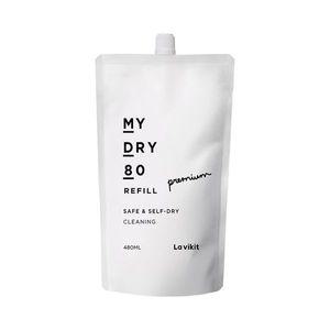 라비킷 마이드라이80 홈 드라이 세제 집에서 드라이클리닝 480ml 리필